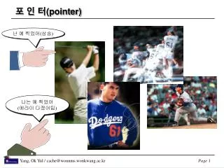pointer