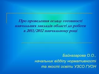 2011 2012