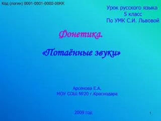 slide1