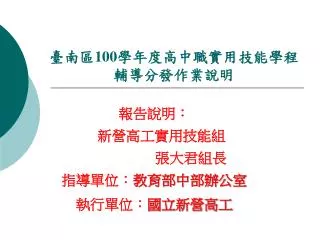 slide1