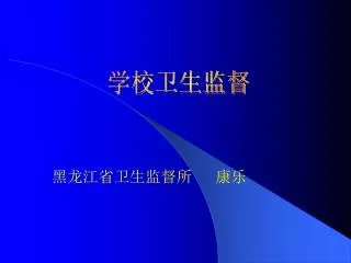 slide1