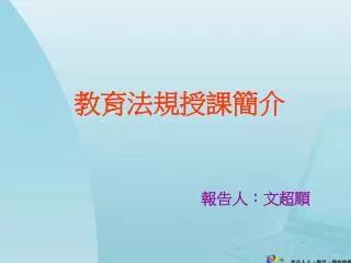 slide1
