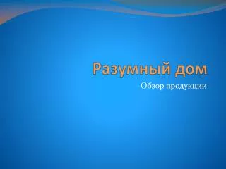 slide1