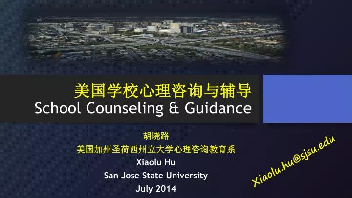 school counseling guidance