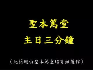 slide1