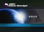 目 录 - slide 1
