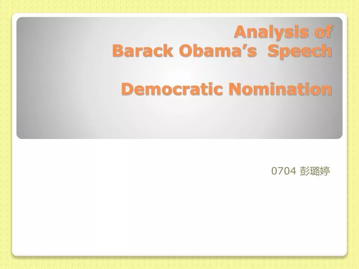 analysis of barack obama s speech democratic nomination