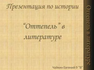slide1