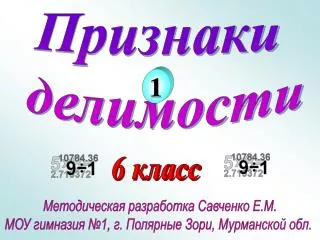 slide1