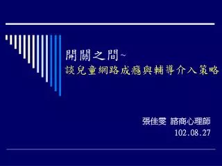 slide1