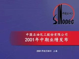 200 1