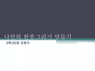 slide1