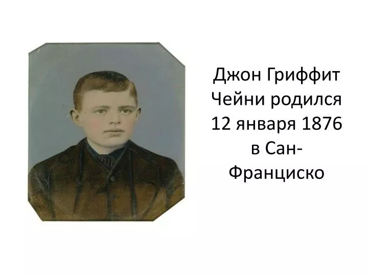 12 1876