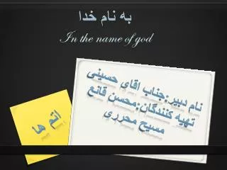 slide1