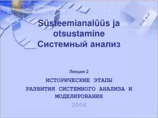 s steemianal s ja otsustamine