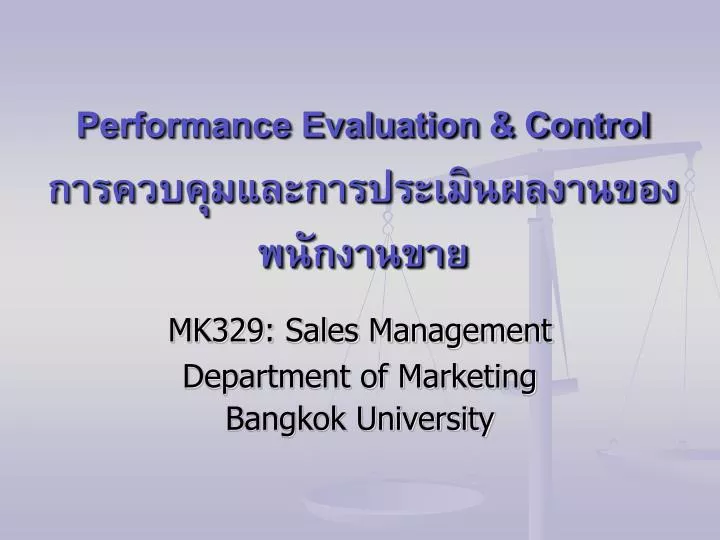 mk329 sales management department of marketing bangkok university