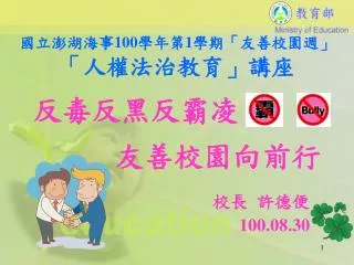 slide1