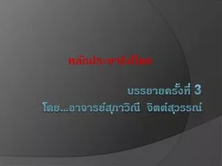 slide1
