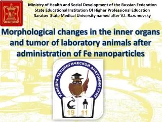 Ministry of Health and Social Development of the Russian Federation
