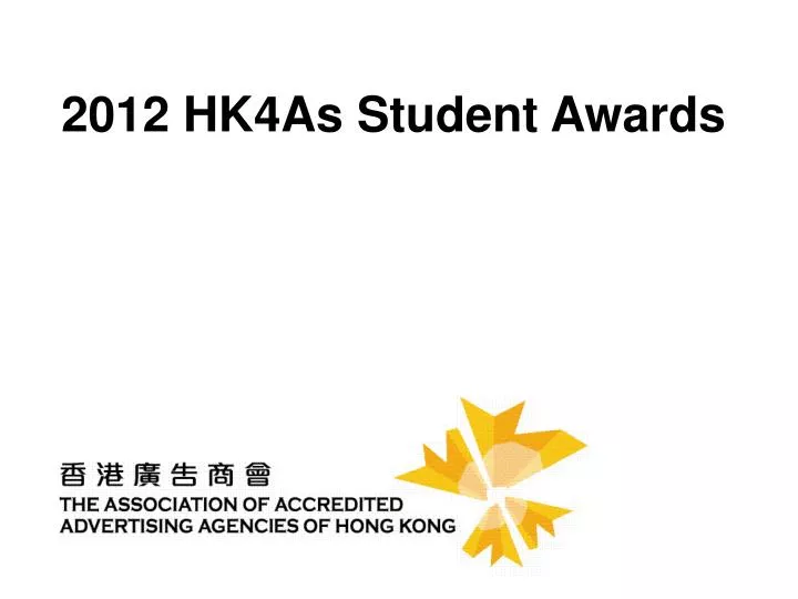 2012 hk4as student awards