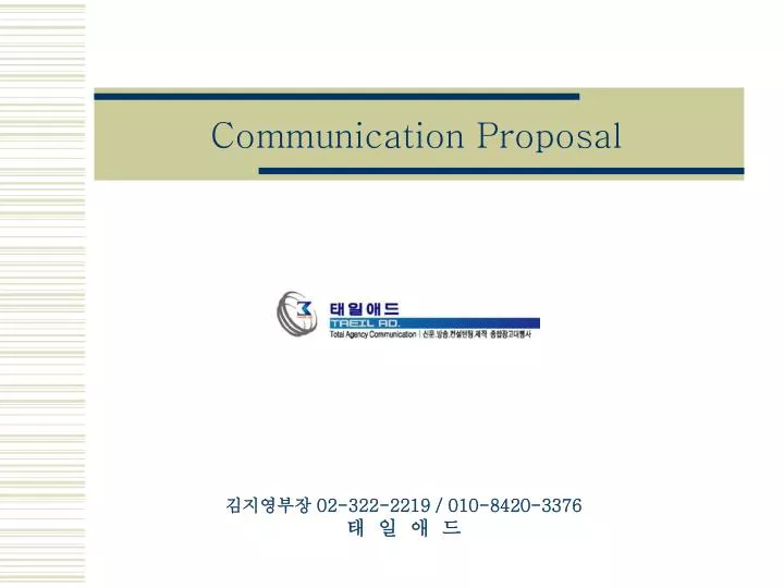 communication proposal