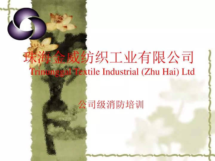 trinunggal textile industrial zhu hai ltd