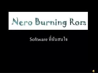 software