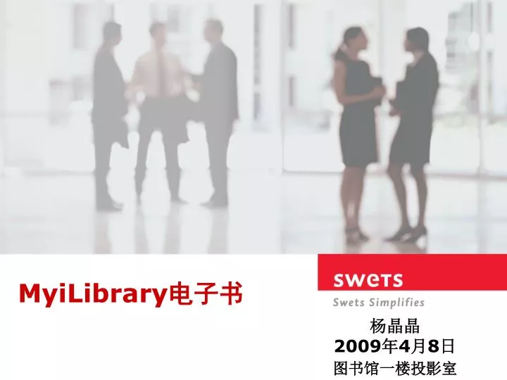 myilibrary