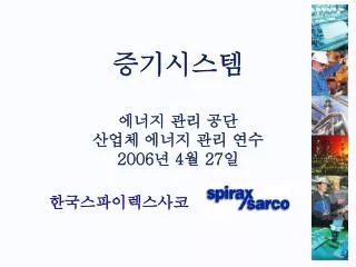 2006 4 27