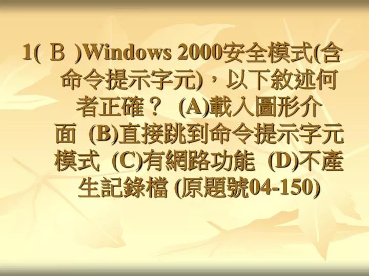 1 windows 2000 a b c d 04 150