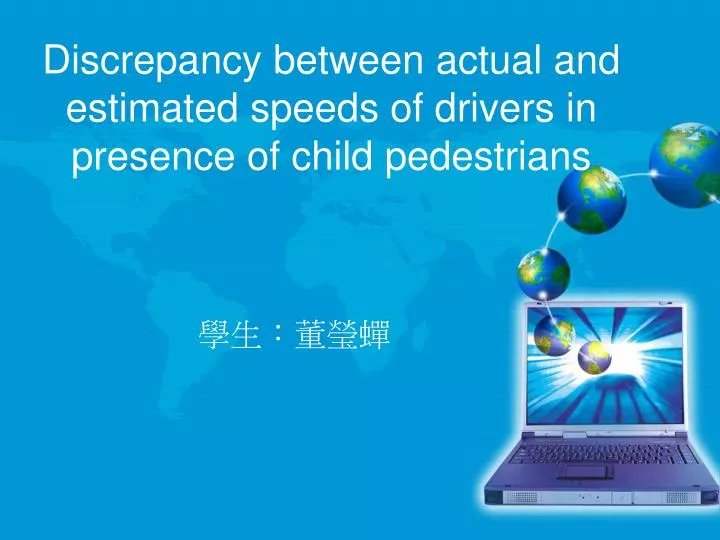 discrepancy between actual and estimated speeds of drivers in presence of child pedestrians