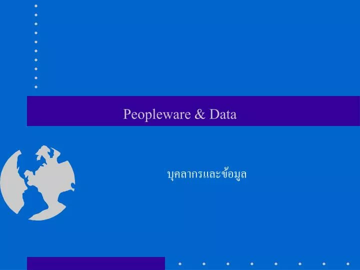 peopleware data