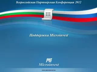 microinvest