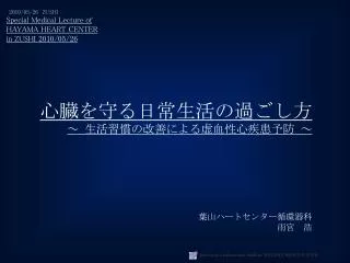 slide1