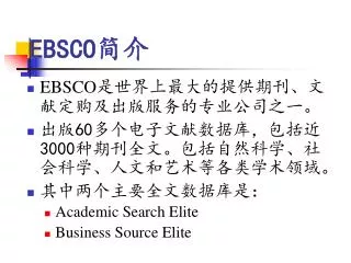 ebsco