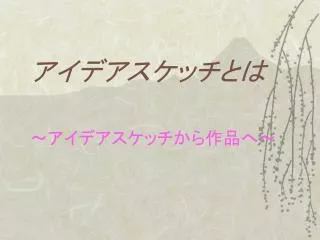 slide1