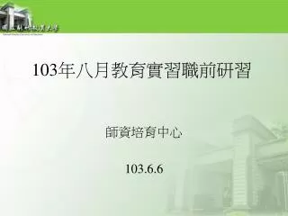 slide1
