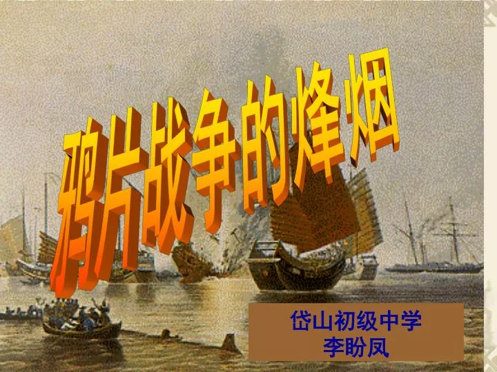 slide1