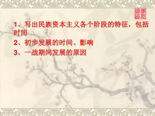 1 2 3