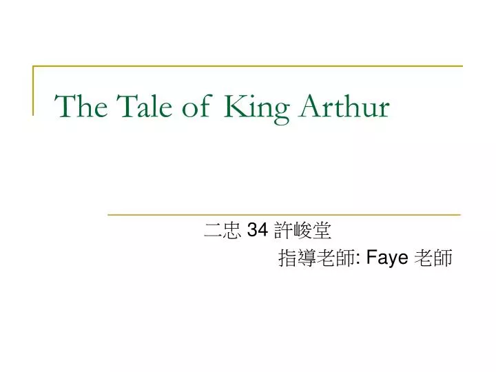 the tale of king arthur