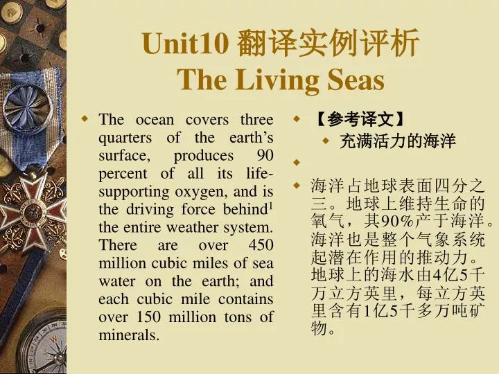 unit10 the living seas