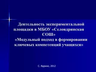 slide1