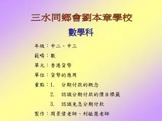 slide1