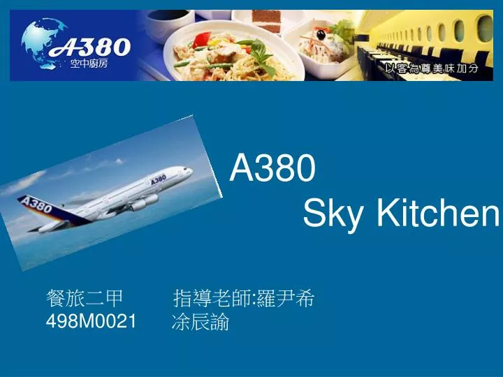 a380 sky kitchen