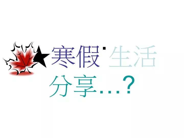 slide1