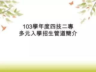 slide1