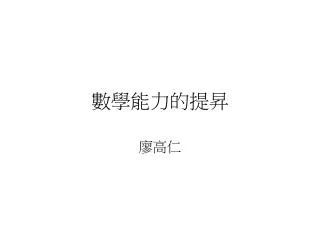 slide1