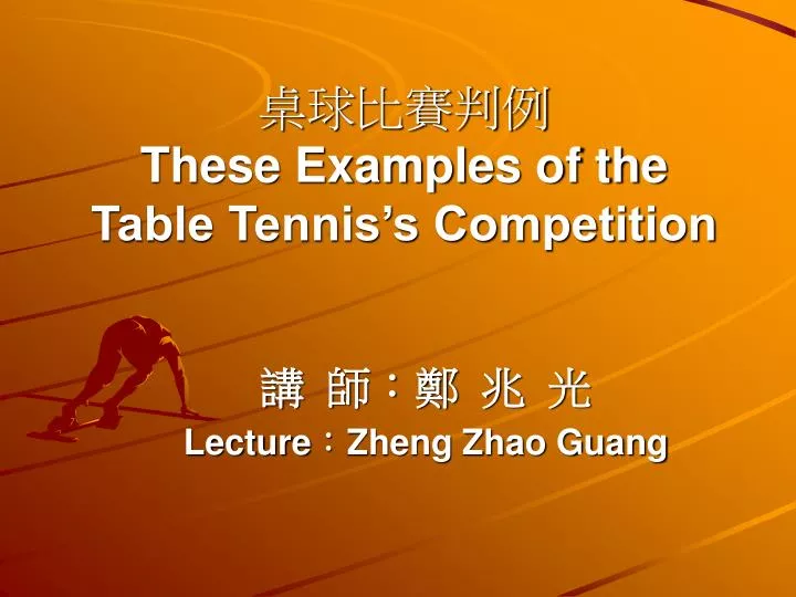 these examples of the table tennis s competition