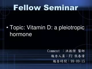 Fellow Seminar