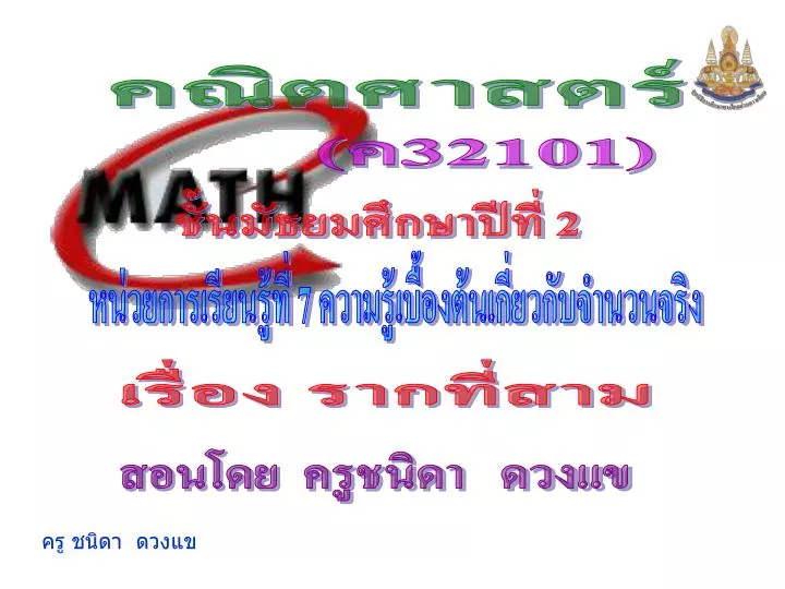 slide1